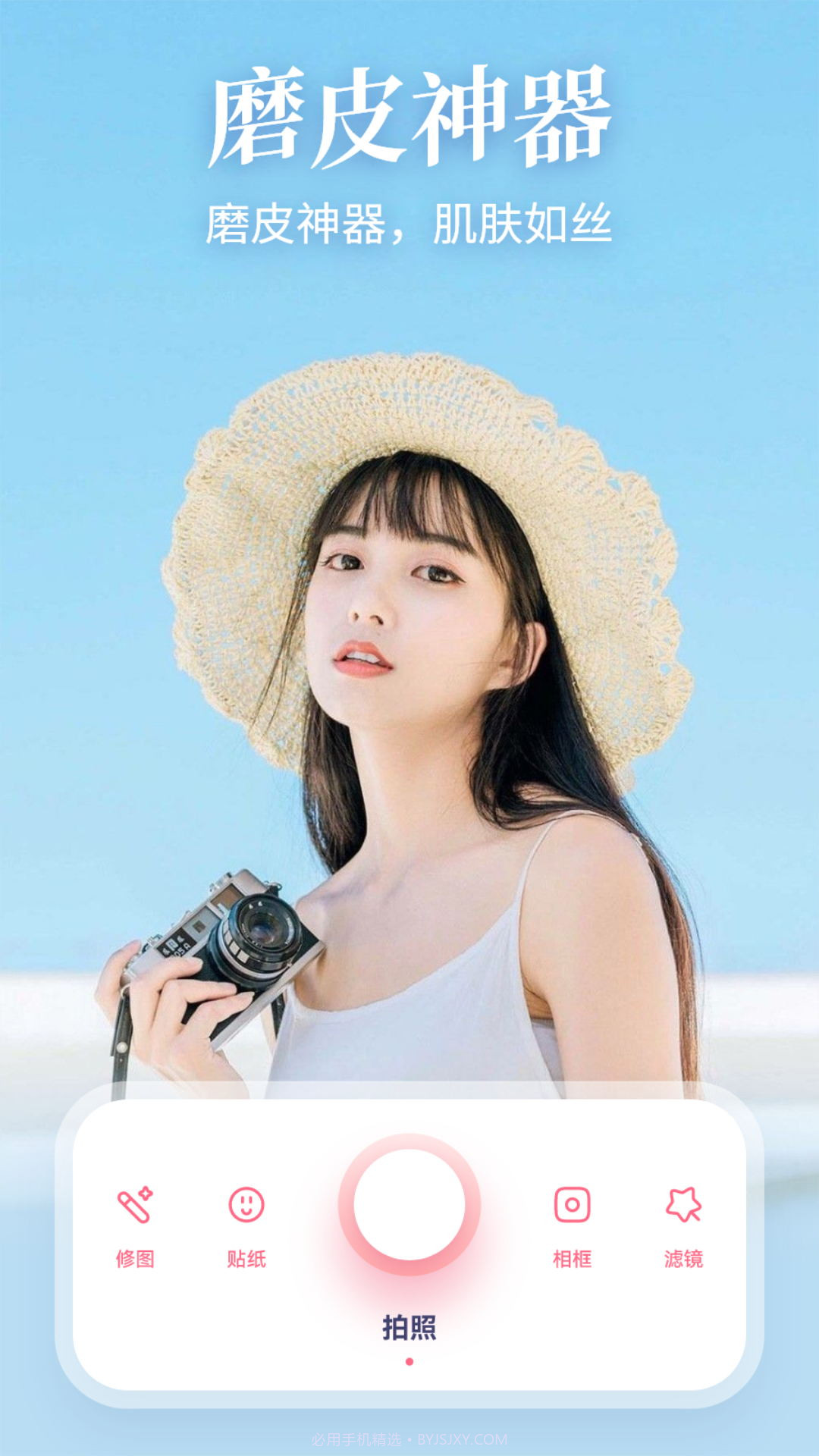 StyleArt Pro相机截图1 StyleArt Pro相机截图1