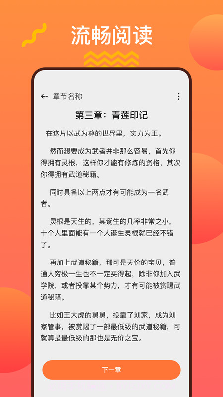 阳光书城官网截图2
