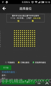 17.5影城截图4 17.5影城截图4