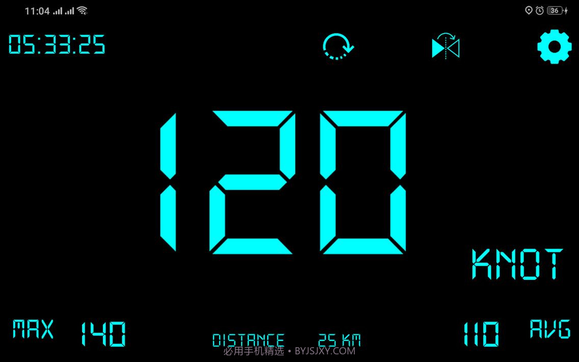 数字GPS车速表截图1