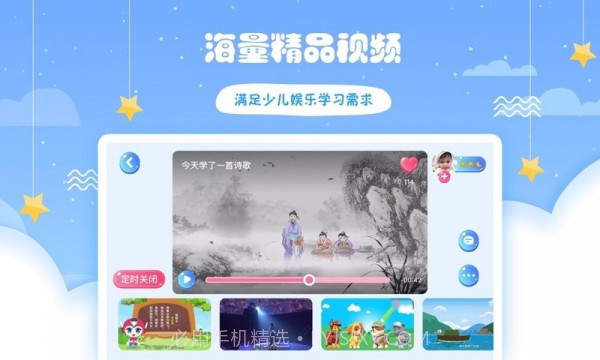 哎呀鸭截图3 哎呀鸭截图3