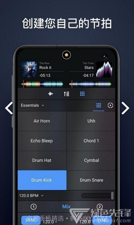 djay pr(djay pro ai windows)V3.1.4 安卓截图3