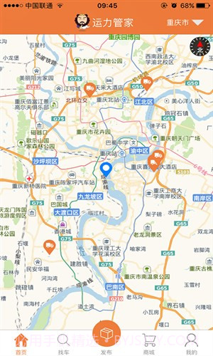 沙师弟运力管家截图2 沙师弟运力管家截图2