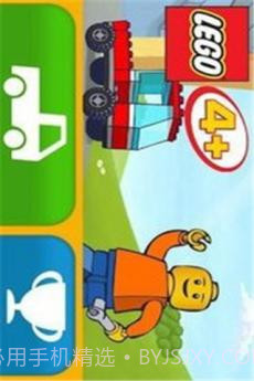 百变乐高玩具车截图3