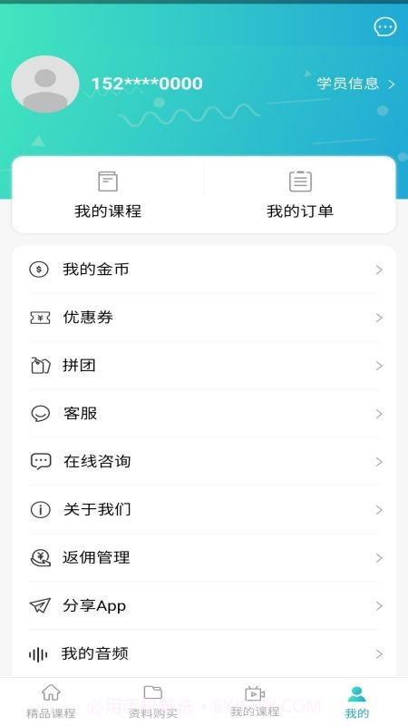新亚特截图3 新亚特截图3