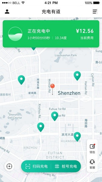 充电有道截图2
