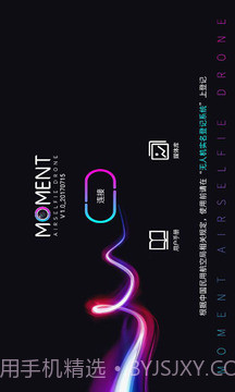 时光空中相机截图1