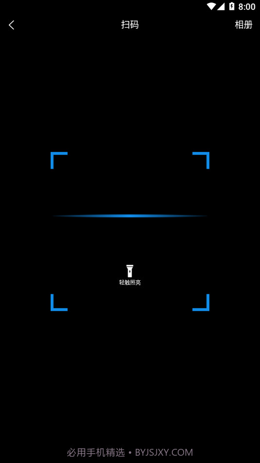 江门市干部培训网络学院截图3