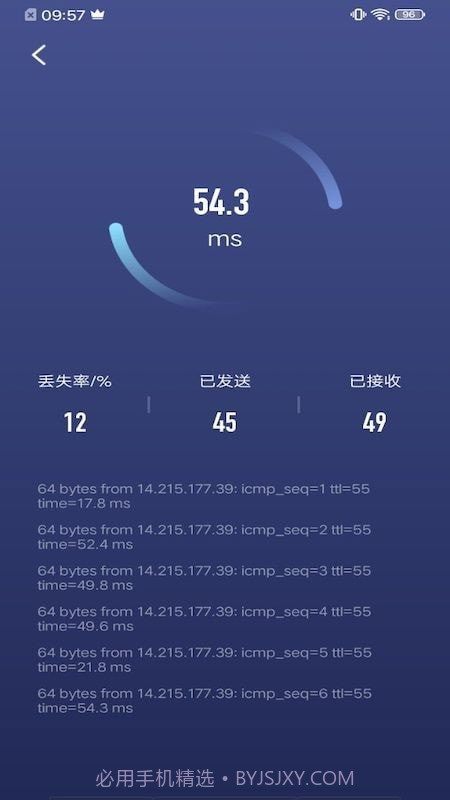 乐百网络助手截图3 乐百网络助手截图3
