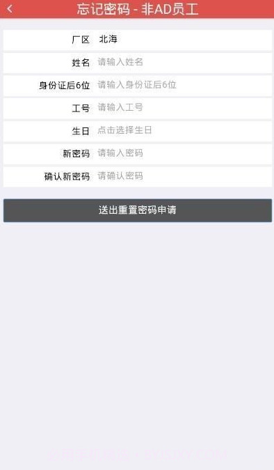 光宝行动截图1 光宝行动截图1