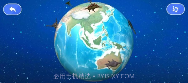 魔幻星球截图3