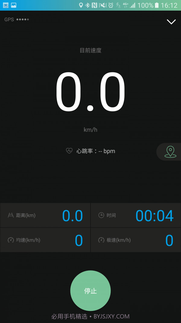 捷安特骑行截图2 捷安特骑行截图2