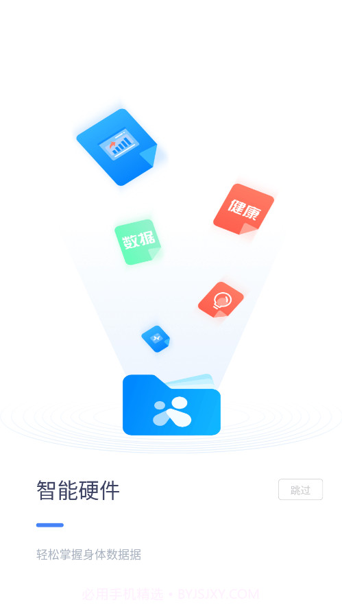 Plamily截图3 Plamily截图3