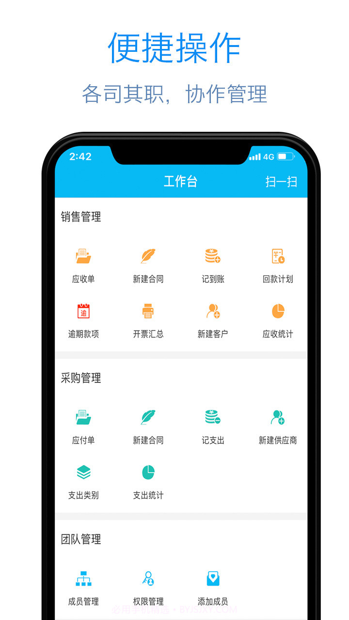 记合同截图1 记合同截图1