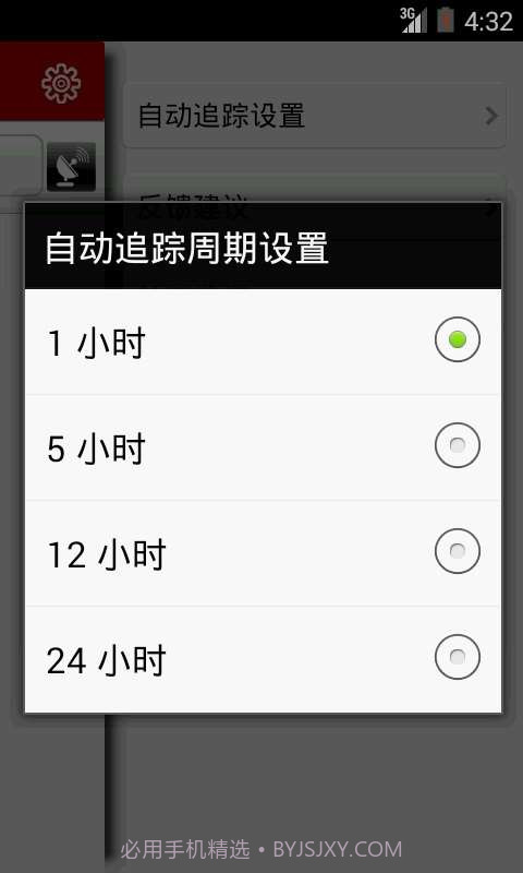 快递去哪儿截图4 快递去哪儿截图4