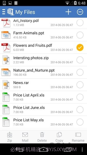 超级解压缩免费版截图4 超级解压缩免费版截图4