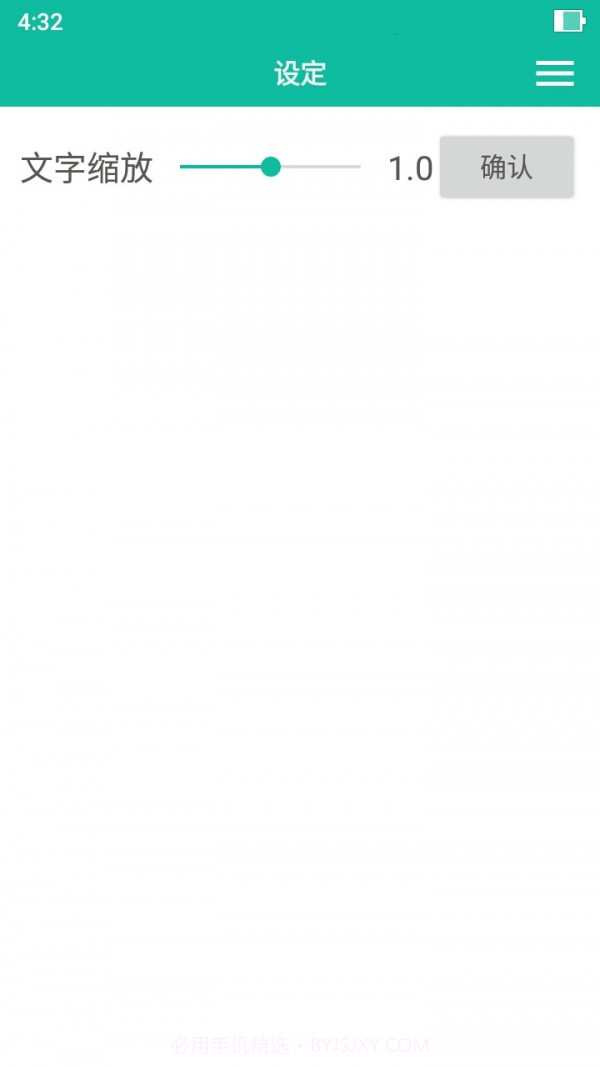 碧波庭碧购截图4