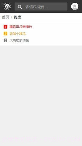 逗逗拯救世界截图3