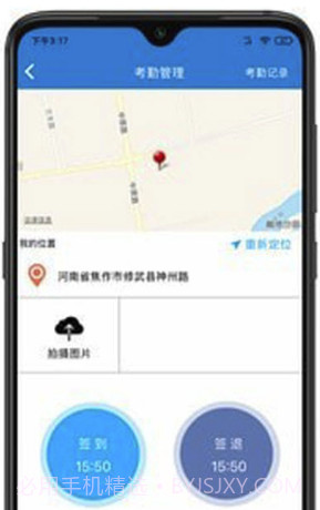 名仁苏打水(管理客户工具)V1.0.4 安卓最新版截图1 名仁苏打水(管理客户工具)V1.0.4 安卓最新版截图1