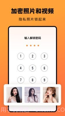 Q相册截图3