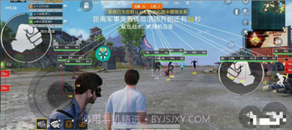和平精英hun绘制辅助v2.0截图2