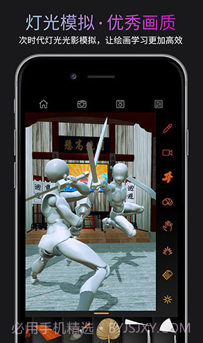 无限人偶(无限人偶模型全解锁)V3.1.7 安卓免费版截图4 无限人偶(无限人偶模型全解锁)V3.1.7 安卓免费版截图4