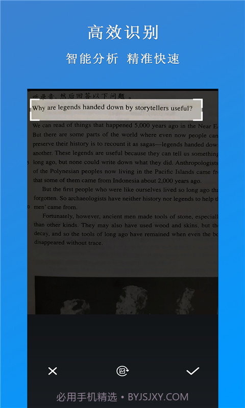 作业搜题专家截图2