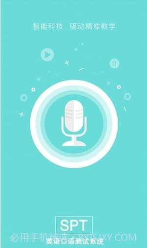 人机对话app截图1