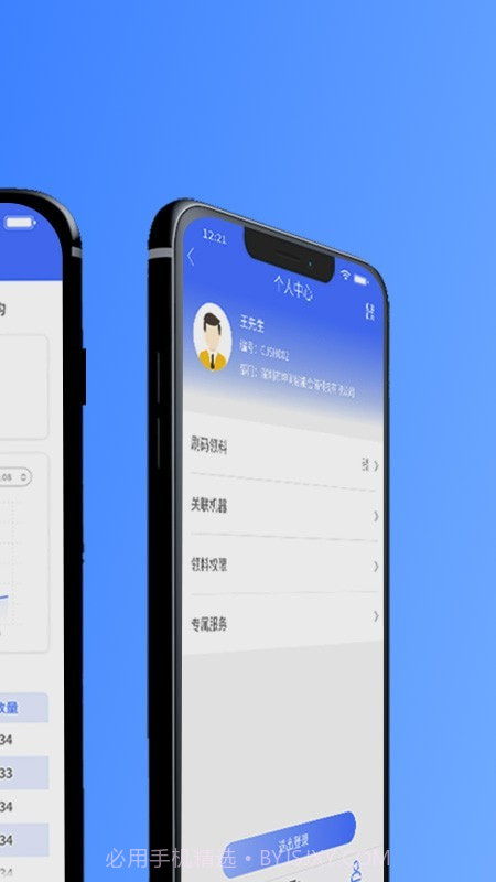 坤同智能仓储截图2