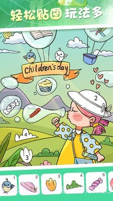 二次元贴纸截图3