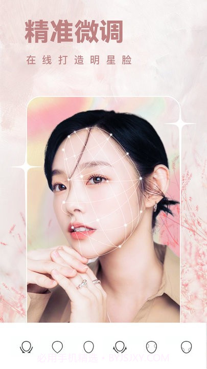 一天相机最新版截图3