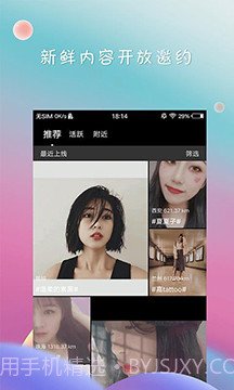 deepnu的2.0安卓截图4 deepnu的2.0安卓截图4