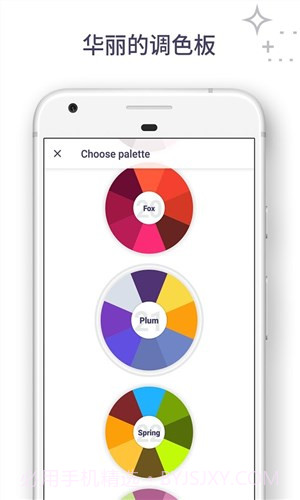 我的涂色本截图3