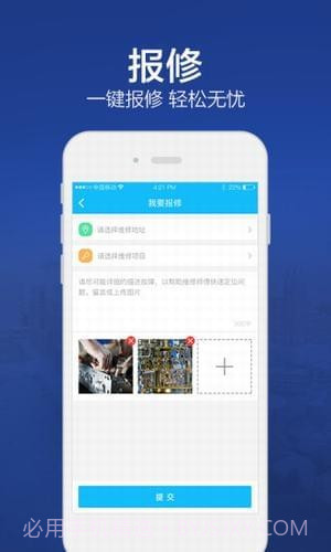 北京林业大学截图2