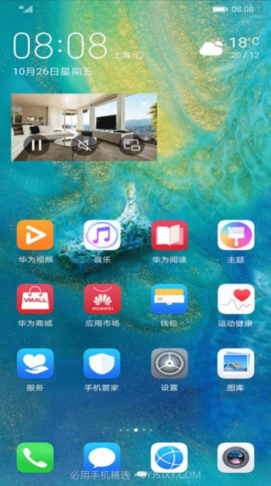 智能摄像头截图2