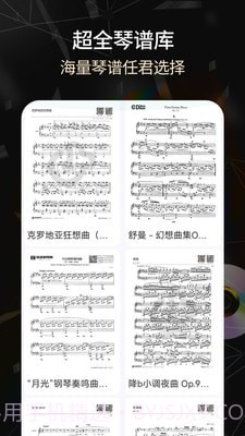 手机电子琴截图4