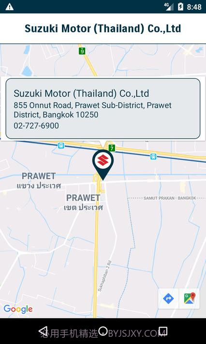 你好铃木截图3 你好铃木截图3