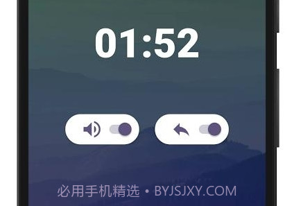 Flipd 防止分心截图1