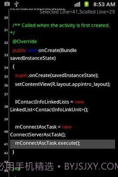 7Zipper文件管理器截图7