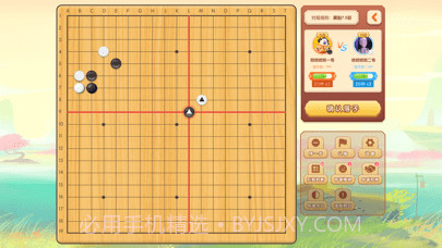 爱下棋截图2 爱下棋截图2