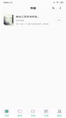 知乎搬运工截图2 知乎搬运工截图2