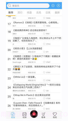 轻音社老版截图2