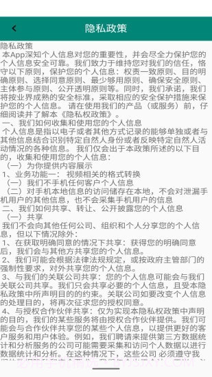 视频转换加截图4 视频转换加截图4