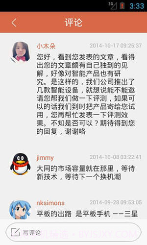 雷锋网截图2 雷锋网截图2