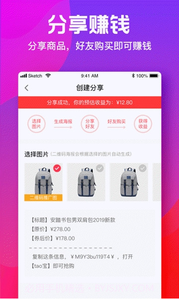 小猫优选截图3 小猫优选截图3