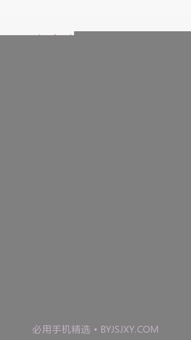 杭州小红车截图4