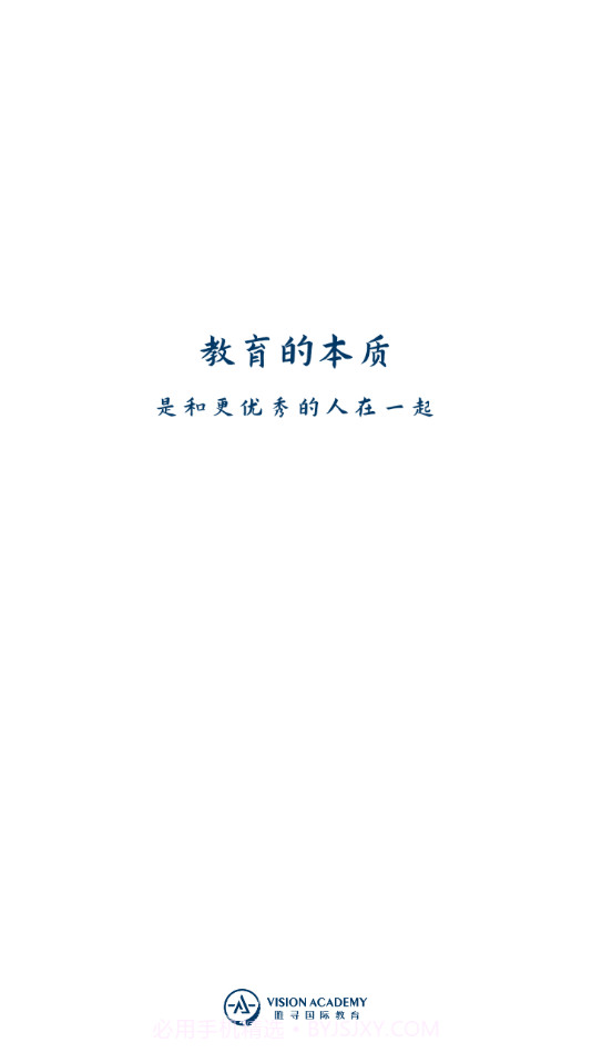 唯寻工作台截图1