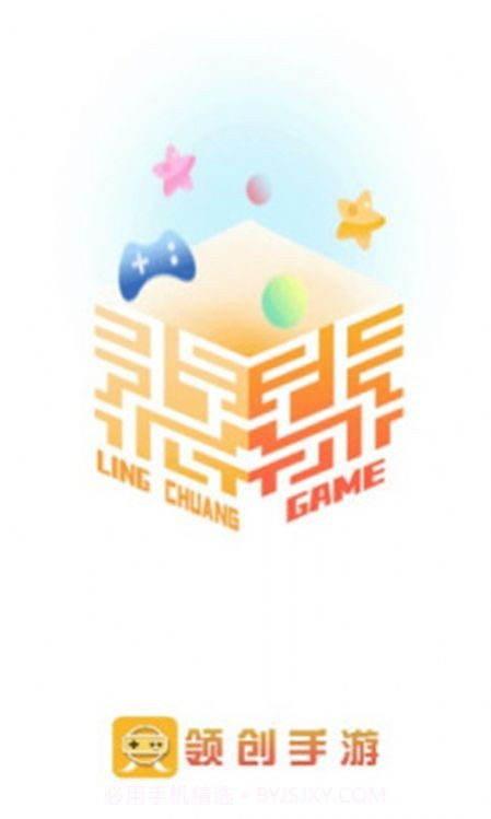 领创手游截图1 领创手游截图1