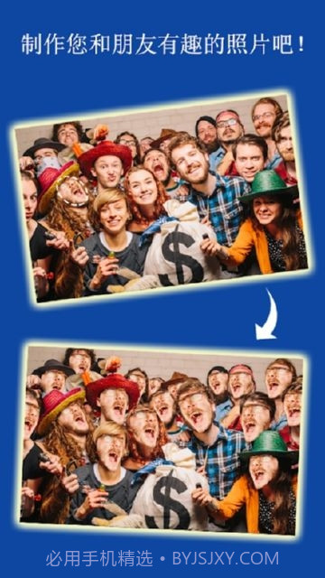 Cupace截图1 Cupace截图1