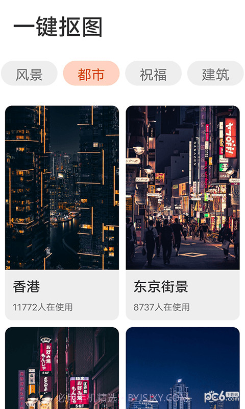 即刻天天看截图1